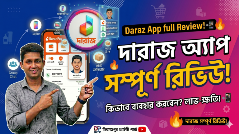 Daraz