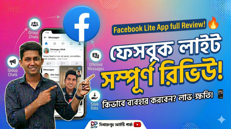 Facebook Lite