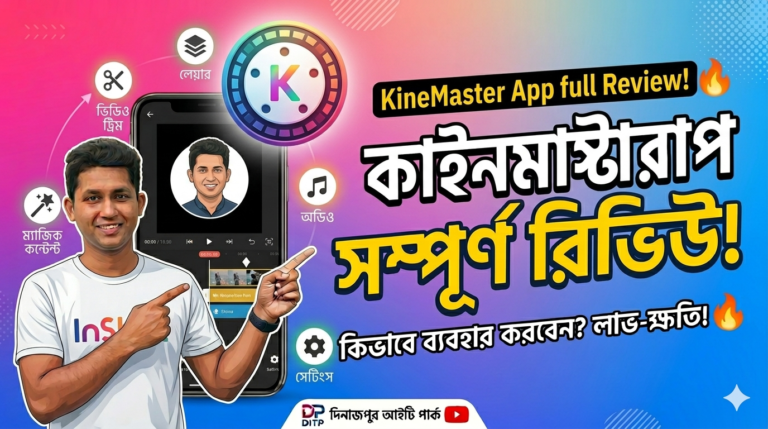KineMaster
