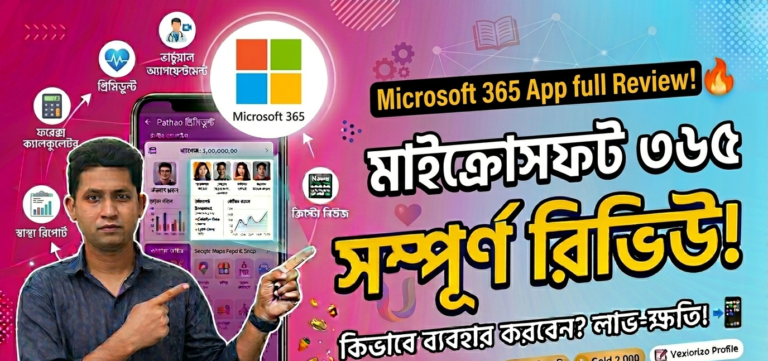 Microsoft 365