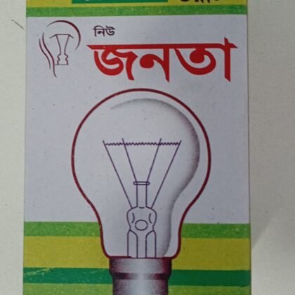 New Janata 100W Incandescent Light Bulb
