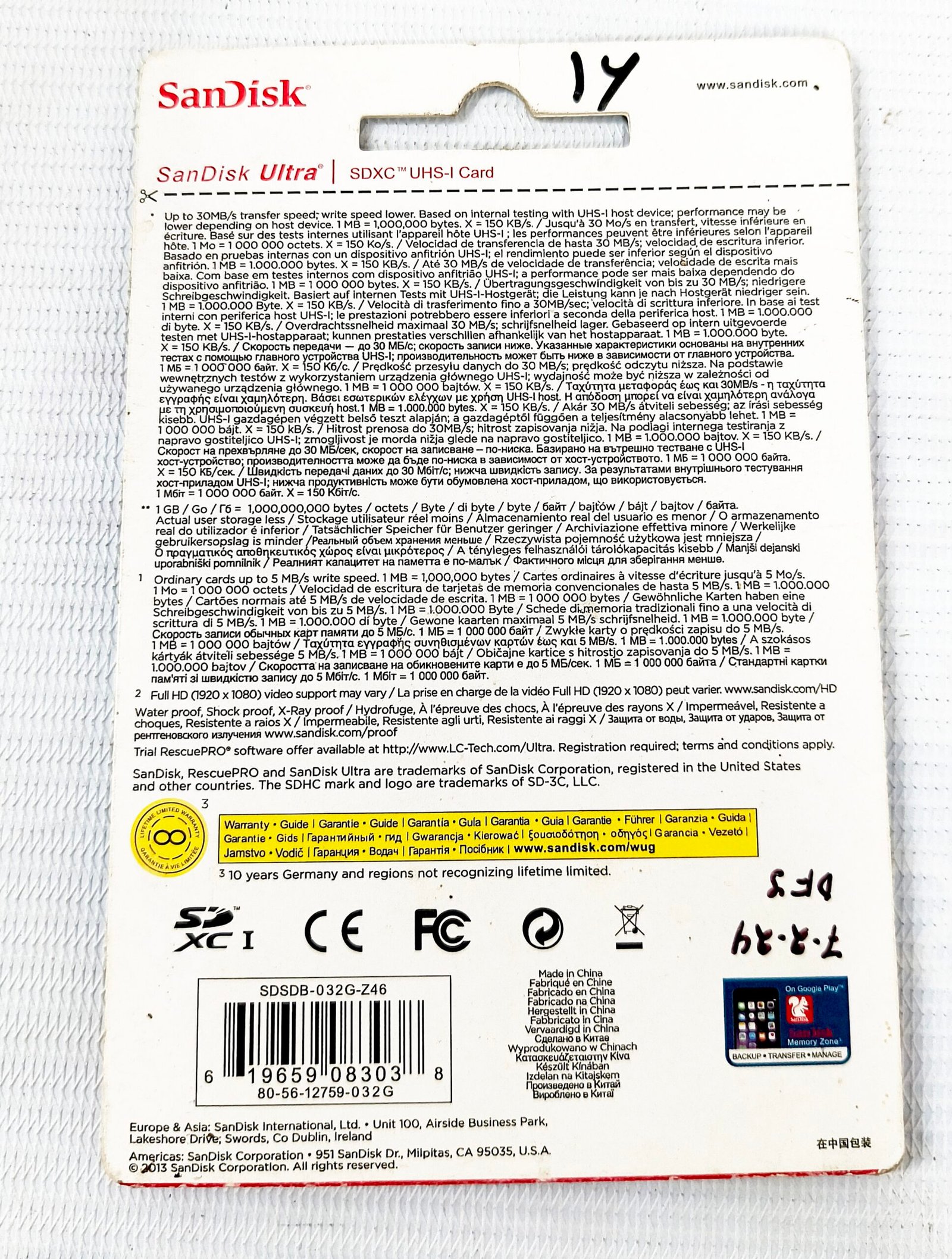 SanDisk Ultra 32GB SDHC UHS-I Memory Card - 120MBs (Class 10)