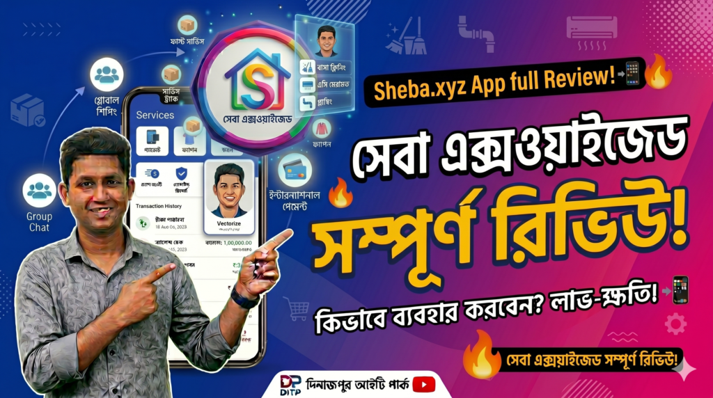 Sheba.xyz
