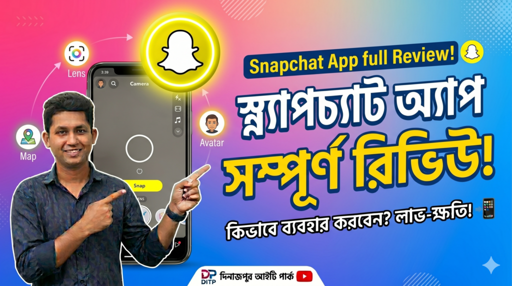 Snapchat