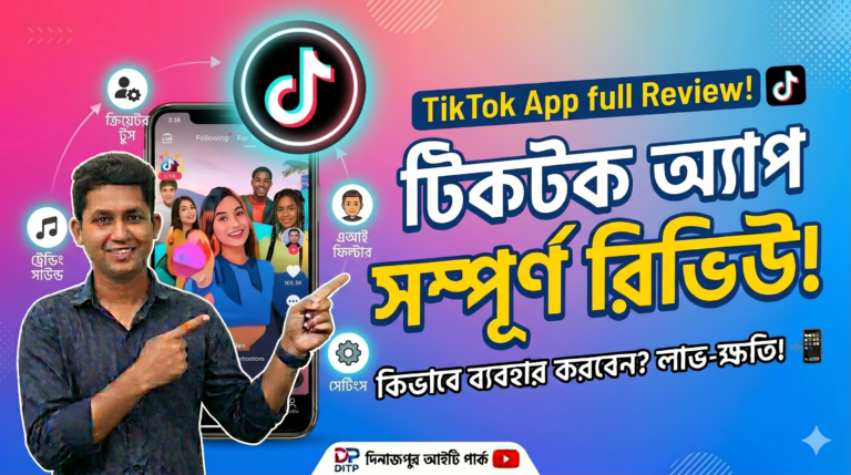 TikTok