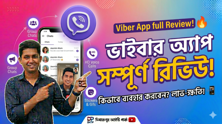 Viber