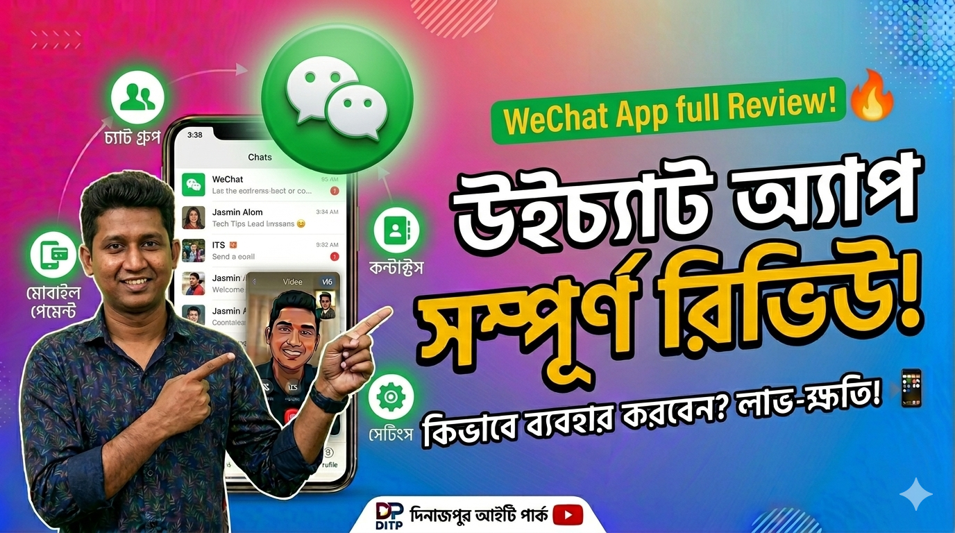 WeChat