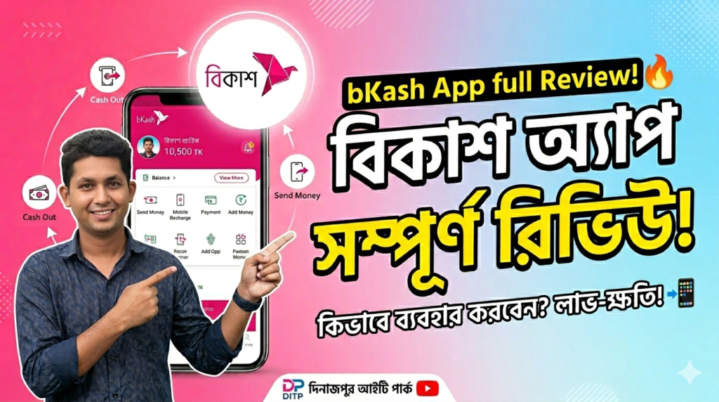 bKash