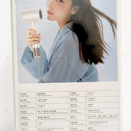 felicoo TD-2216 High Speed Negative Ion Hair Dryer - 1600W